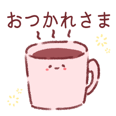 [LINEスタンプ] コーヒーカップの日常スタンプ