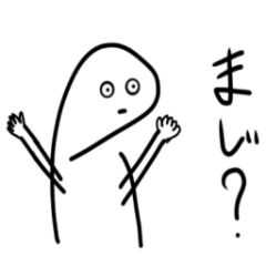 [LINEスタンプ] 猫背のRくん2