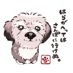 [LINEスタンプ] まいにちせんべえ