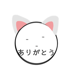 [LINEスタンプ] シュールな図形 CAT