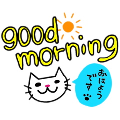 [LINEスタンプ] しろネコスタンプ