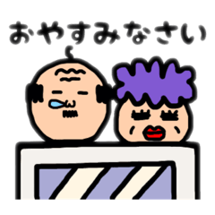 [LINEスタンプ] 主婦が作ったスタンプ