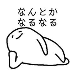 [LINEスタンプ] ゆるみさんのにちじょう そのに