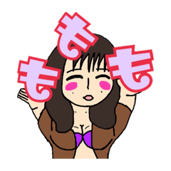 [LINEスタンプ] もももの可愛いもゆちゃん