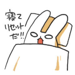 [LINEスタンプ] 少しカッコいいおっさんうさぎ