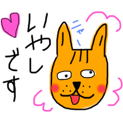 [LINEスタンプ] 手書きでポップでシュールな敬語スタンプ