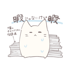 [LINEスタンプ] らくがきぬこ(40個)