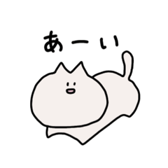 [LINEスタンプ] どうぶつのつもり。