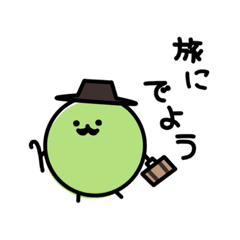 [LINEスタンプ] きまぐれ豆男爵