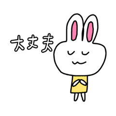 [LINEスタンプ] ぴよんなかよしスタンプ