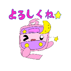 [LINEスタンプ] 日常で使えるゆめかわ電車