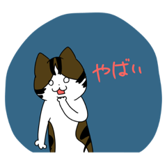 [LINEスタンプ] ナズスタンプ6