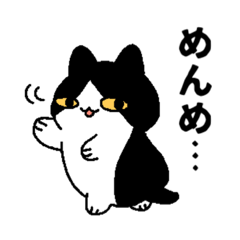 [LINEスタンプ] めんめスタンプ2