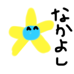 [LINEスタンプ] あなたに気持ちを伝えたい