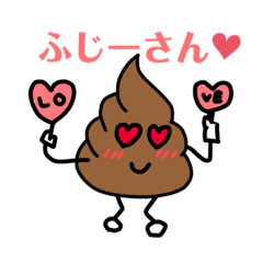 [LINEスタンプ] ゆうんこすたんぷ2