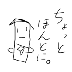 [LINEスタンプ] けしぱぱすたんぷ