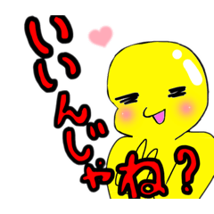 [LINEスタンプ] ツルピカマン