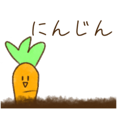 [LINEスタンプ] にんじんさん 待ち合わせver.