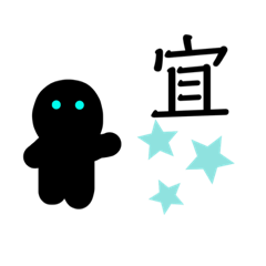 [LINEスタンプ] 丸っこい不思議ちゃん 2