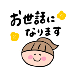 [LINEスタンプ] おとな女性【日常使い丁寧ことば】