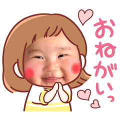 [LINEスタンプ] 日常で使える蒼馬叶馬スタンプ♡