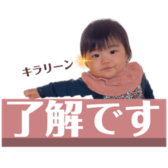 [LINEスタンプ] すいちゃん！スタンプ！