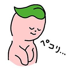 [LINEスタンプ] サクラ餅さくたろう 毎日使えるスタンプ