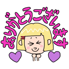 [LINEスタンプ] カラフルぱっつんガール【敬語】