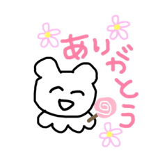 [LINEスタンプ] じゆうきままなくま