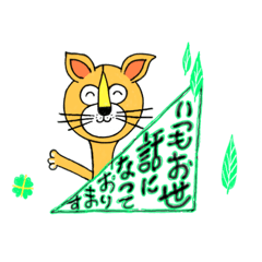 [LINEスタンプ] 動物の可愛いオリジナルスタンプ