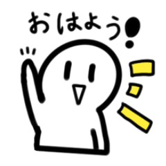 [LINEスタンプ] しろいのくんのお返事スタンプ