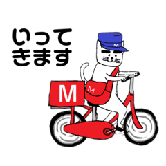 [LINEスタンプ] メッセンにゃー2