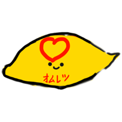 [LINEスタンプ] 「ご飯何？」ときかれた時に使えるスタンプ