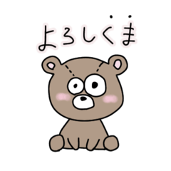 [LINEスタンプ] 使いやすいスタンプ〜！