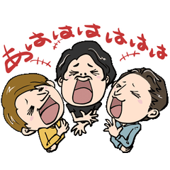 [LINEスタンプ] 3人勘女＠カマたくスタンプ①《決定版》