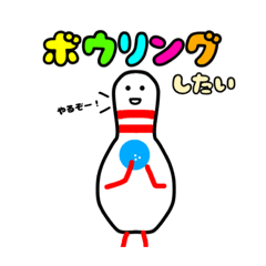 [LINEスタンプ] ぴんすけの日常