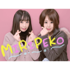 [LINEスタンプ] MIRIPEKO スタンプ ❤︎