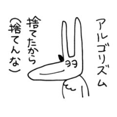 [LINEスタンプ] むちゃウサギスタンプ