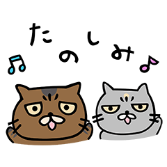 [LINEスタンプ] 佐藤家のにゃんにゃんフレンズ (RYUTist)