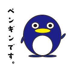 [LINEスタンプ] 毎日ペンギン