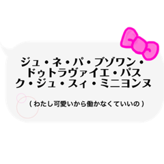 [LINEスタンプ] 吹き出し/世界の言葉