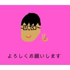 [LINEスタンプ] めがねくんのいちねん