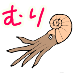 [LINEスタンプ] カンブリア爆発☆