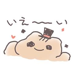 [LINEスタンプ] リスさんとみんな