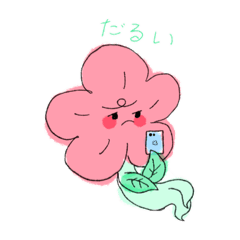 [LINEスタンプ] カンジョーテキなおはなちゃん✾﻿