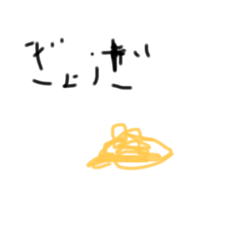 [LINEスタンプ] 西尾朱莉