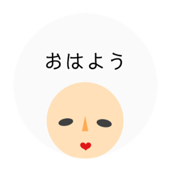 [LINEスタンプ] 白玉ちゃんポーカーフェイス