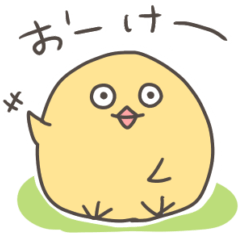 [LINEスタンプ] おちょぼひよこ 標準語