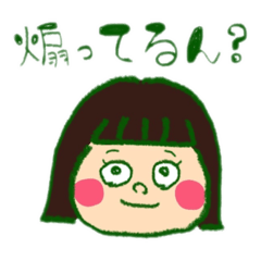 [LINEスタンプ] 前髪ぱっつん系女子