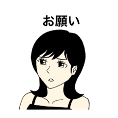 [LINEスタンプ] フジコ5